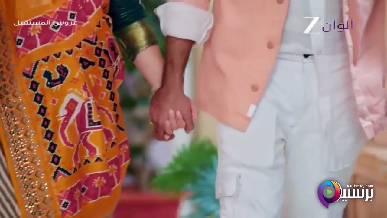 مسلسل عروس المستقبل الحلقة 52 الثانية والخمسون مدبلج HD