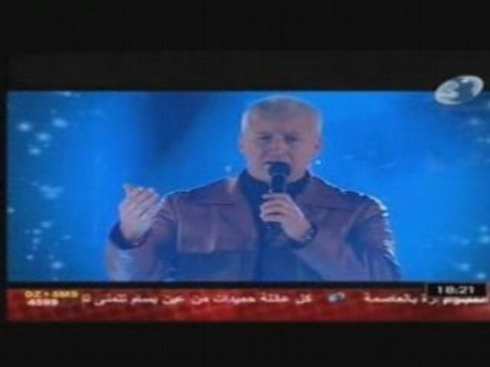 Mohamed lamraoui wach nahkilak