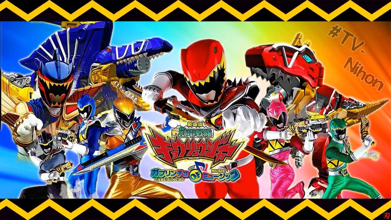 Zyuden Sentai Kyoryuger: Gaburincho of Music