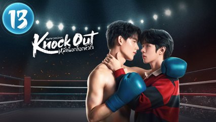 Ep.13 Knock Out Engsub