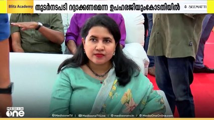 CMRL- എക്‌സാലോജിക് കരാറിലെ SFIO അന്വേഷണം ചോദ്യം ചെയ്തുള്ള ഹരജി ഇന്ന് ഡൽഹി ഹൈക്കോടതി പരിഗണിക്കും