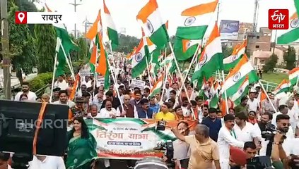 रायपुर में तिरंगा यात्रा, मुख्यमंत्री हुए शामिल, शहीद स्मारक से मरीन ड्राइव तक देश भक्ति की धुन