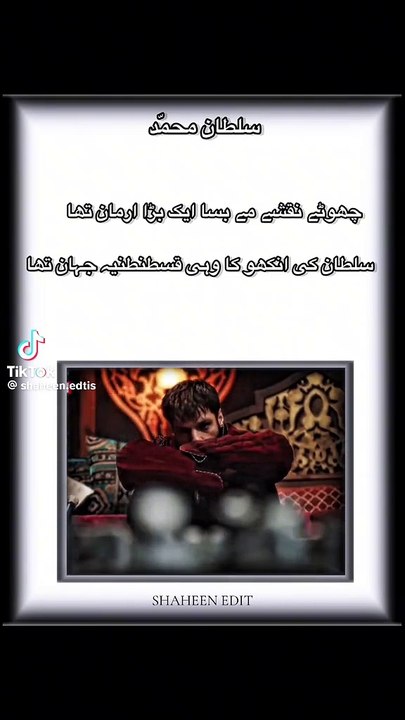 Best sultan