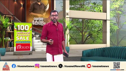 മലപ്പുറം ജില്ല പഞ്ചായത്തിലെ തട്ടിപ്പ് കേസ്; ജില്ലാ പഞ്ചായത്ത് സെക്രട്ടറിയെ  സ്ഥലംമാറ്റി