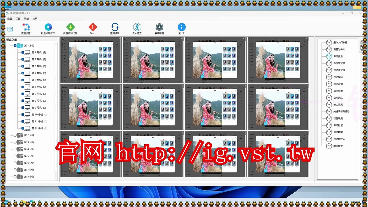 Instagram采集器,INS拓客,INS评论,Instagram推广,Instagram行销,Instagram导流.