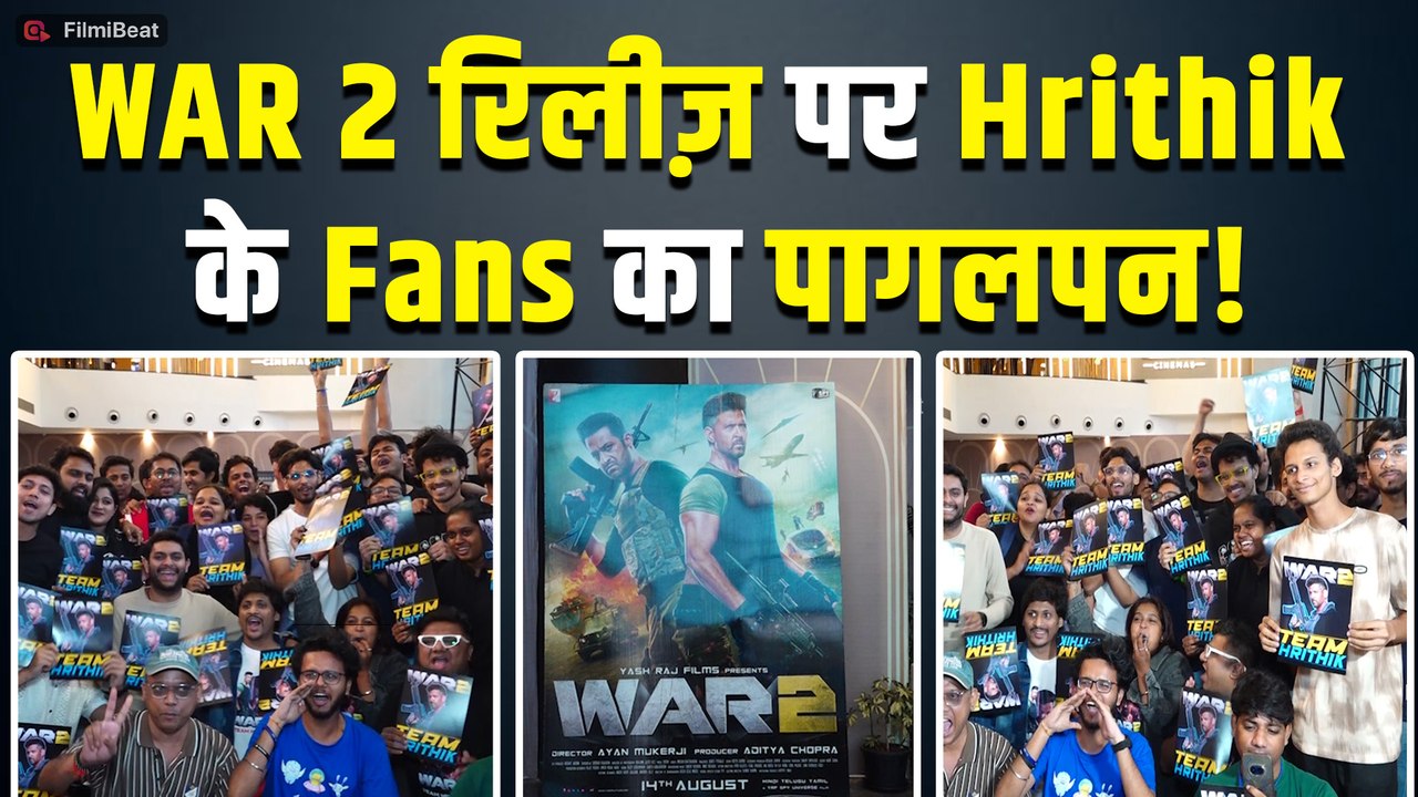 Hrithik Roshan की Most Awaited Film ‘War 2’ रिलीज़ हुई,Fans ने ढोल-नगाड़ों और डांस से जश्न मनाया