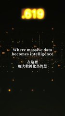 From Data to Decisions – Powering the Future