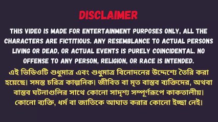 New Emotional Story   Golpo Writing   Motivational Story   Heart Touching Bangla Story #26