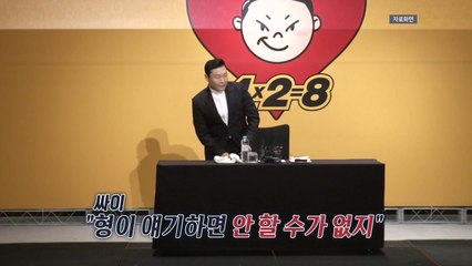 광복절 전야제 '싸이' 참여...야당, 국민임명식 불참 [앵커리포트] / YTN