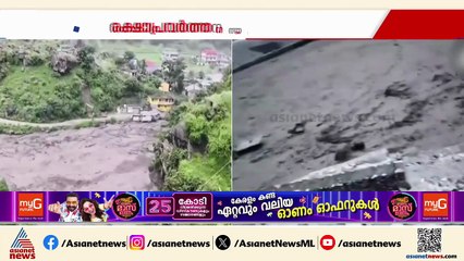 ഹിമാചൽ പ്രദേശിൽ മിന്നൽ പ്രളയം; ഷിംല, ലാഹോൾ, സ്പിതി ജില്ലകളിൽ വെള്ളപ്പൊക്കം