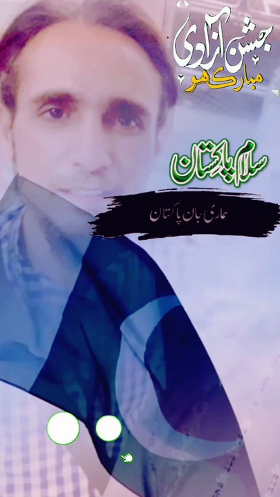 ہماری طرف سے پورے پاکستان کو آزادی مبارک ھو❣️ پاکستان زندہ باد  پاکستان ہماری جنت ھے پاکستان ھے تو ہم ہیں اے میرے پیارے وطن اللہ پاک تم کو سلامت رکھے تاقیامت رکھے 💯🇵🇰♥️ آمین ثمہ امین❤️🇵🇰💯