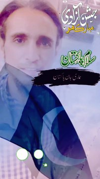 ہماری طرف سے پورے پاکستان کو آزادی مبارک ھو❣️ پاکستان زندہ باد پاکستان ہماری جنت ھے پاکستان ھے تو ہم ہیں اے میرے پیارے وطن اللہ پاک تم کو سلامت رکھے تاقیامت رکھے 💯🇵🇰♥️ آمین ثمہ امین❤️🇵🇰💯