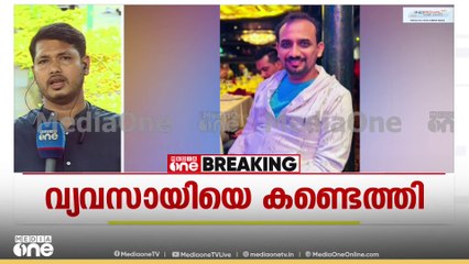 മലപ്പുറം പാണ്ടിക്കാട് നിന്നും തട്ടിക്കൊണ്ടുപോയ പ്രവാസി വ്യവസായിയെ കൊല്ലത്ത് നിന്ന് കണ്ടെത്തി