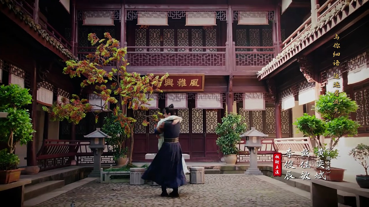  The formless city 2025 ep 10 | engsub