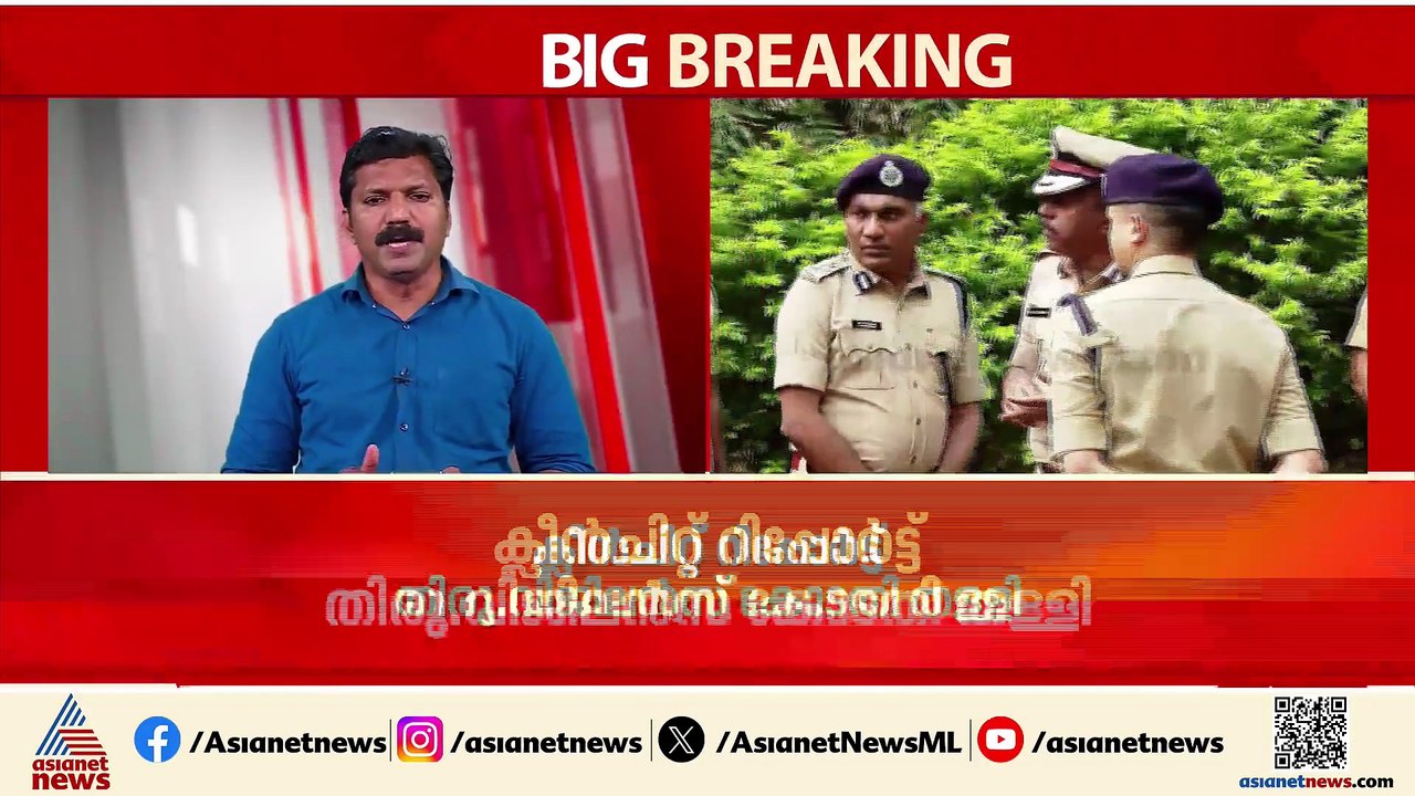 അനധികൃത സ്വത്ത് സമ്പാദന കേസ്; MR അജിത്ത് കുമാറി...
