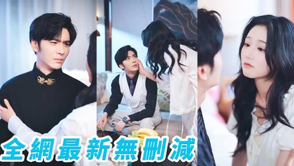 CEO fell for his rival, only to discover she's the lover he kept forgetting due to amnesia