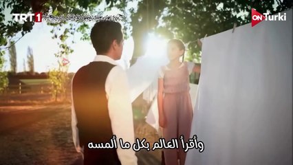 الاعلان الرسمي لـ المسلسل الجديد ابناء جنات مترجم للعربية