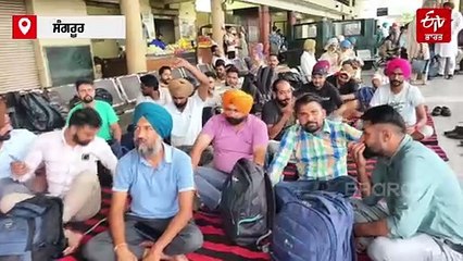 ਪੰਜਾਬ 'ਚ ਬੱਸਾਂ ਦਾ ਚੱਕਾ ਜਾਮ, ਖੱਜਲ-ਖ਼ੁਆਰ ਹੋ ਰਹੇ ਹਨ ਯਾਤਰੀ