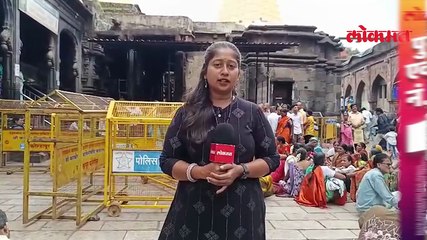 संवर्धनानंतर अंबाबाईच्या मूळ मूर्तीचे दर्शन सुरू  सलग सुट्ट्यांमुळे भाविकांची गर्दी-