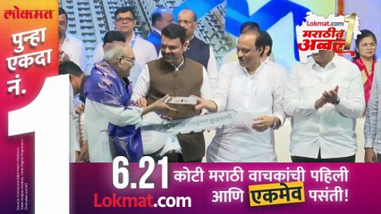 बीडीडीवासीयांना चावी वाटप, DCM, CM स्टेजवर एकत्र, काय घडलं?