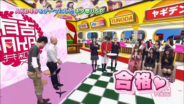 100816 Ariyoshi AKB Kyowakoku ep21