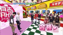 100816 Ariyoshi AKB Kyowakoku ep21