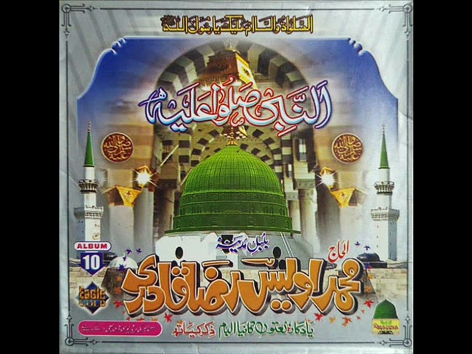 LIKH RAHA HOON NAAT-E-SARWAR - Muhammad Owais Raza Qadri