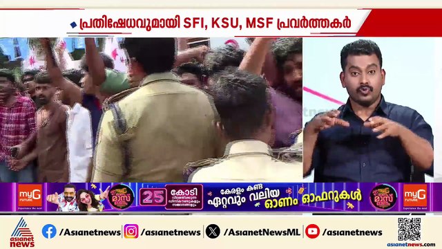 കോഴിക്കോട് ​ഗവ. ലോ കോളേജിൽ വിഭജന ഭീതി ദിനാചരണം; ABVP പ്രവർത്തകരെ അറസ്റ്റ് ചെയ്ത് നീക്കി