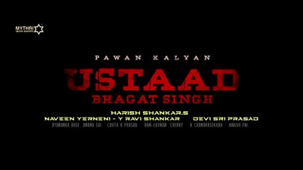 Ustaad Bhagat Singh First Glimpse ｜ Pawan Kalyan ｜ Sreeleela ｜ Harish Shankar ｜ Devi Sri Prasad