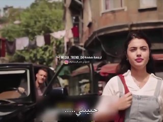 مسلسل خفقان الحلقة 1 مترجمة إعلان
