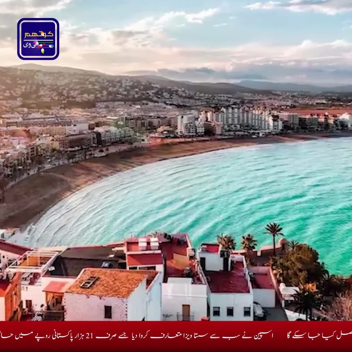 New Time by COTHM TV (14-08-2025) Celebrating Freedom, Unity & Pride this 14th August!