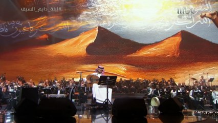 عبادي الجوهر أجاذبك الهوى ليلة دايم السيف موسم جدة 2025