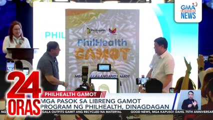 Mga pasok sa libreng gamot program ng PhilHealth, dinagdagan | 24 Oras