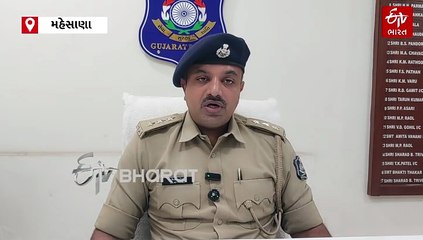 મહેસાણા એલસીબીએ સતલાસણા-અંબાજી હાઇવે પરથી રૂ. 16.35 લાખની જૂની ચલણી નોટો ઝડપી