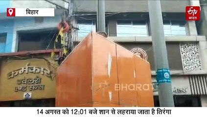 बिहार के पूर्णिया की वो रात.. जब खुशी से रो पड़ा था पूरा देश