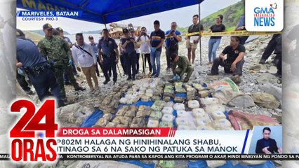 P802M halaga ng hinihinalang shabu, itinago sa 6 na sako ng patuka sa manok | 24 Oras