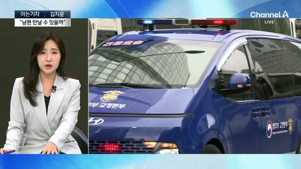 [아는기자]김건희, 특검에 나왔지만 진술은 거부