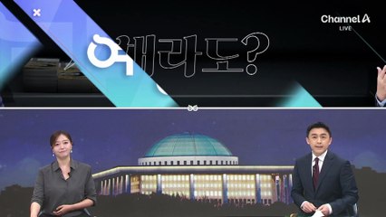 [여랑야랑]“조국에게 사채라도 썼습니까?”