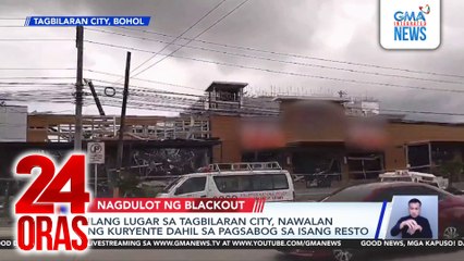 Ilang lugar sa Tagbilaran City, nawalan ng kuryente dahil sa pagsabog sa isang resto | 24 Oras