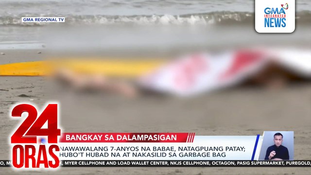 Nawawalang 7-anyos na babae, natagpuang patay; hubo't hubad na at nakasilid sa garbage bag | 24 Oras