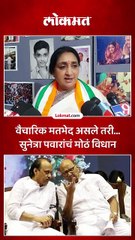 बारामतीत अजित पवारांच्या फोटोंचं प्रदर्शन