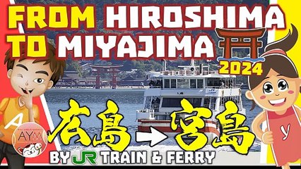 JR 広島駅 • 厳島神社 How to Get to Miyajima from Hiroshima Station by San-yo Line & Miyajima Ferry Port
