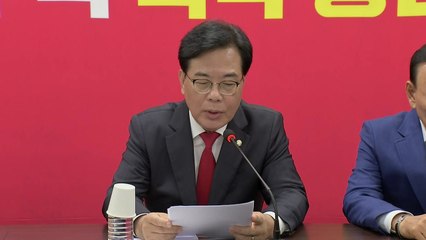송언석 "국민임명식은 '셀프 대관식'...명비어천가 울릴 때 아냐" / YTN