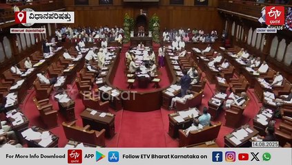 ಸಚಿವ ಸ್ಥಾನದಿಂದ ರಾಜಣ್ಣ ವಜಾ: ಇದು ಪಕ್ಷದ ಆಂತರಿಕ ವಿಚಾರ ಎಂದ‌ ಸಿಎಂ