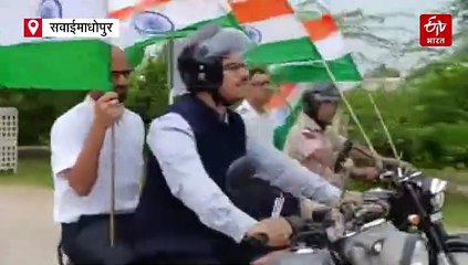 हर घर तिरंगा अभियान: सवाईमाधोपुर और अजमेर में उमड़ी देशभक्ति की लहर