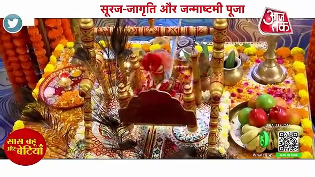Jagriti Ek Nayi Subah: Jagriti & Suraj Doing Janmashtami Pooja, Payal Feels Sudden Pain | SBB
