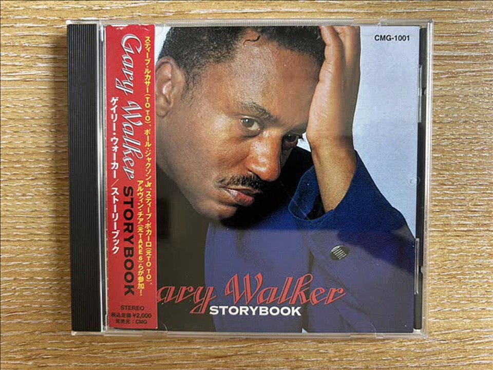 Gary Walker - Summertime-Summertime