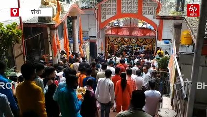 स्वतंत्रता दिवस स्पेशल: रांची का पहाड़ी मंदिर आस्था के साथ देशभक्ति का संगम, वीरों के बलिदान का गवाह रहा है यह स्थान
