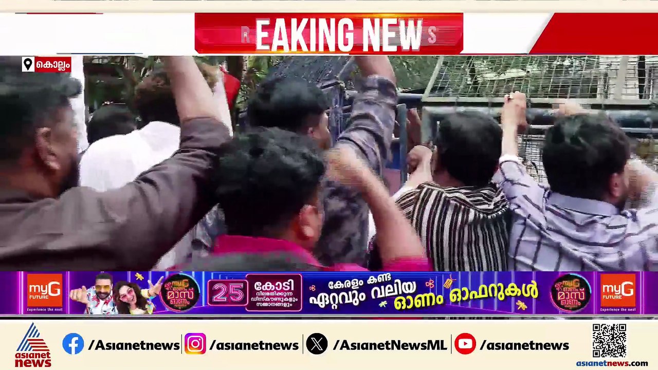 'ഇന്ത്യയിലെ ജനാധിപത്യം ഇല്ലാതാക്കി...'; സുരേഷ് ​ഗോപിയുടെ വീട്ടിലേക്ക് യൂത്ത് കോൺ​ഗ്രസ് പ്രതിഷേധം