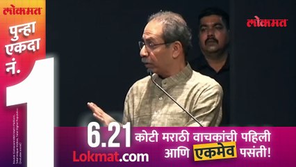 सरन्यायाधीशांना ठाकरेंनी पुन्हा हात जोडले, सलग दुसऱ्या दिवशी विनवणी काय